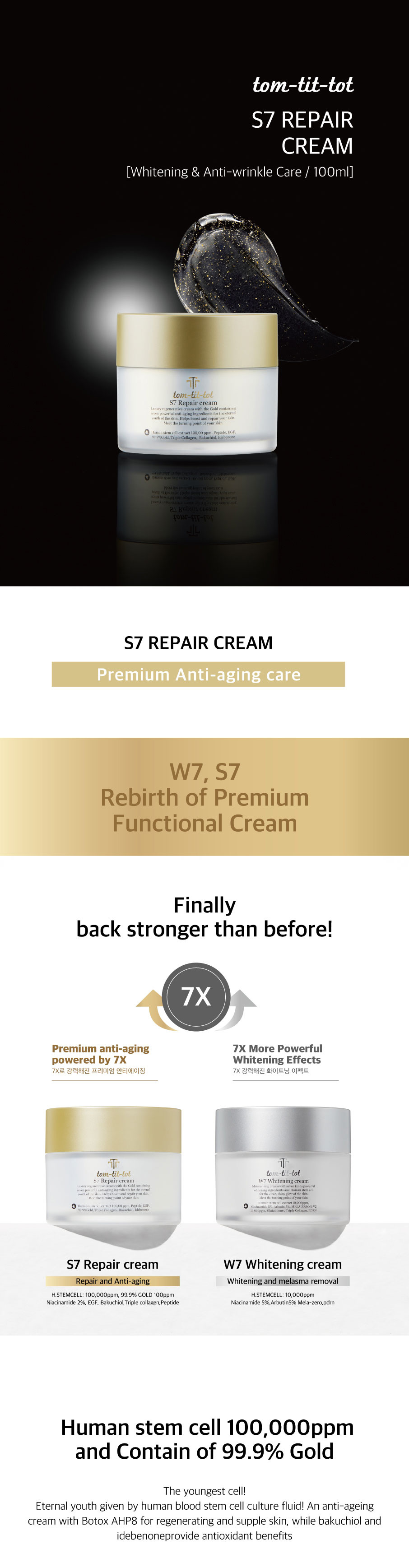 7 DEEP REPAIR CREAM 30g フェイスクリーム DOC 7 DEEP REPAIR CREAM
